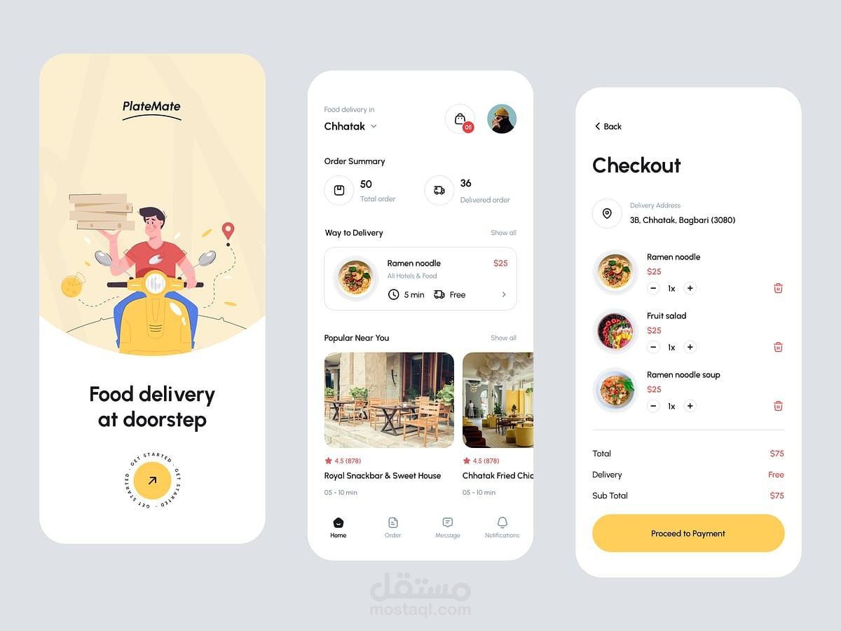 تطبيق توصيل طلبات