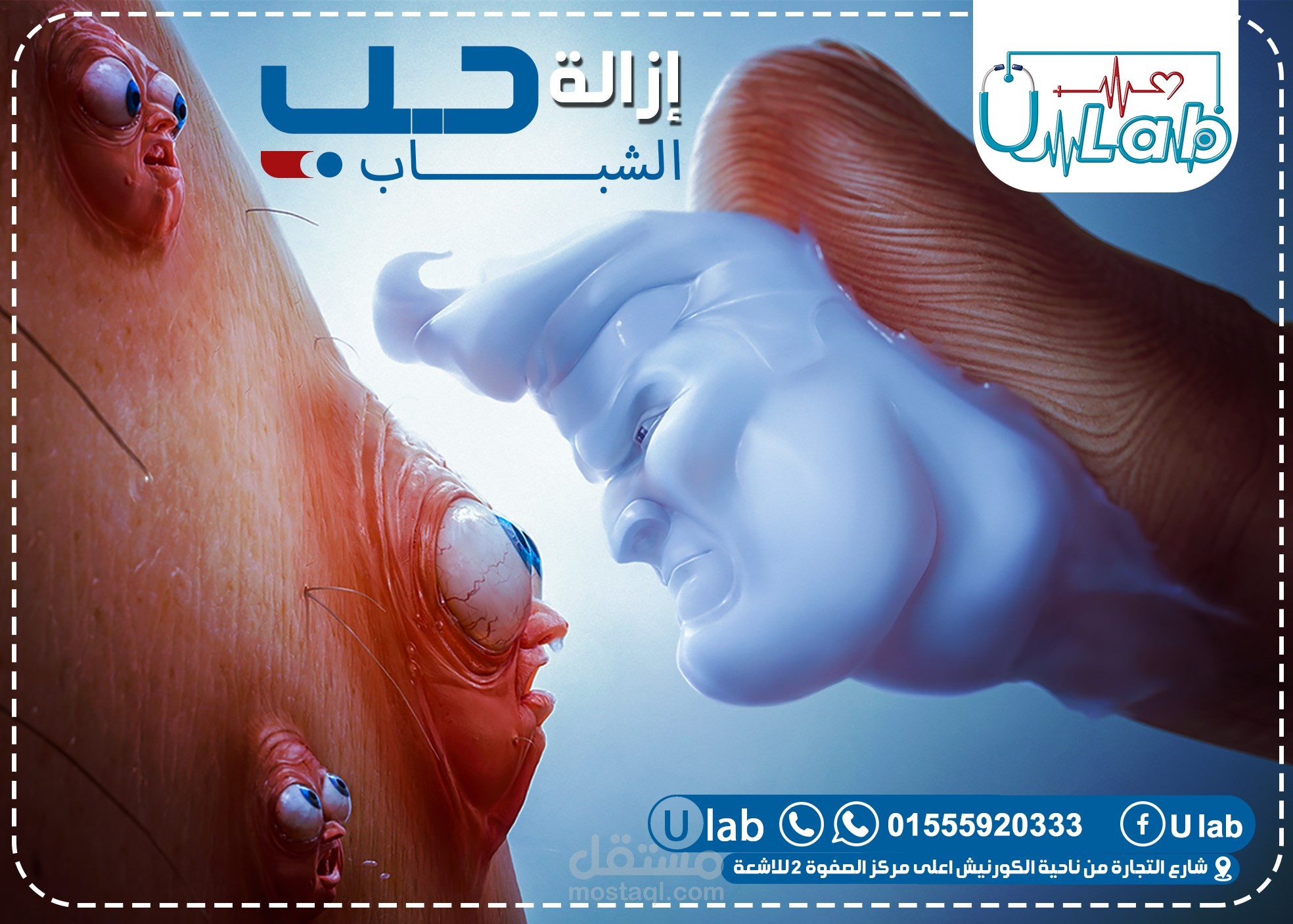 سوشيال ميديا ديزاين
