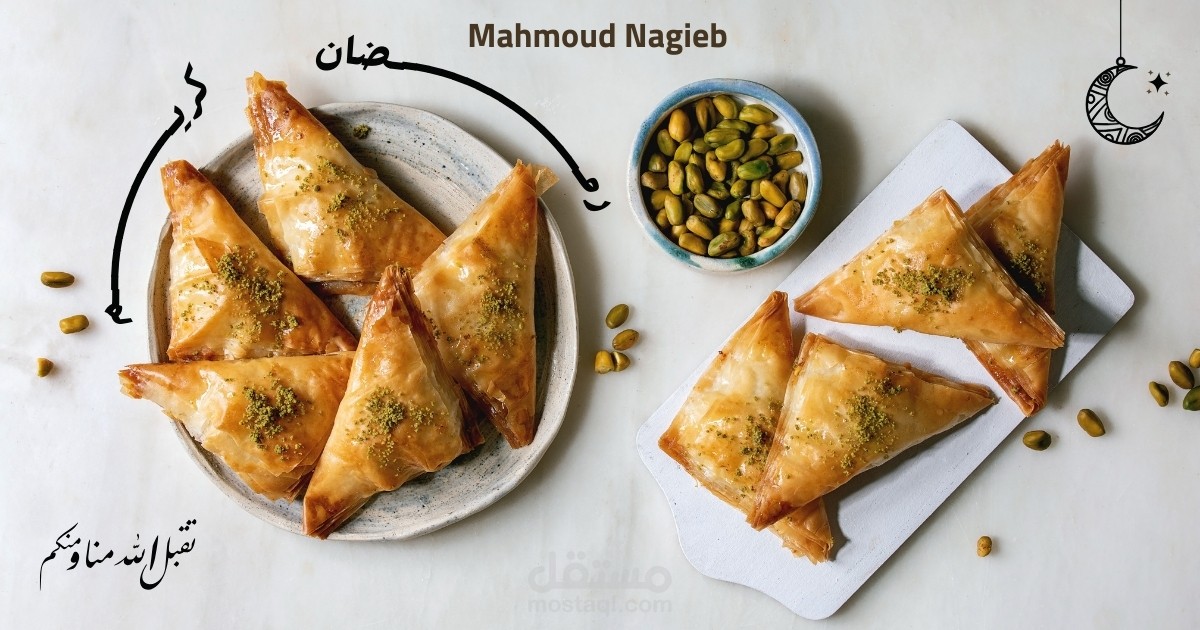 تصميم بوستات احترافية على كانڤا - Canva