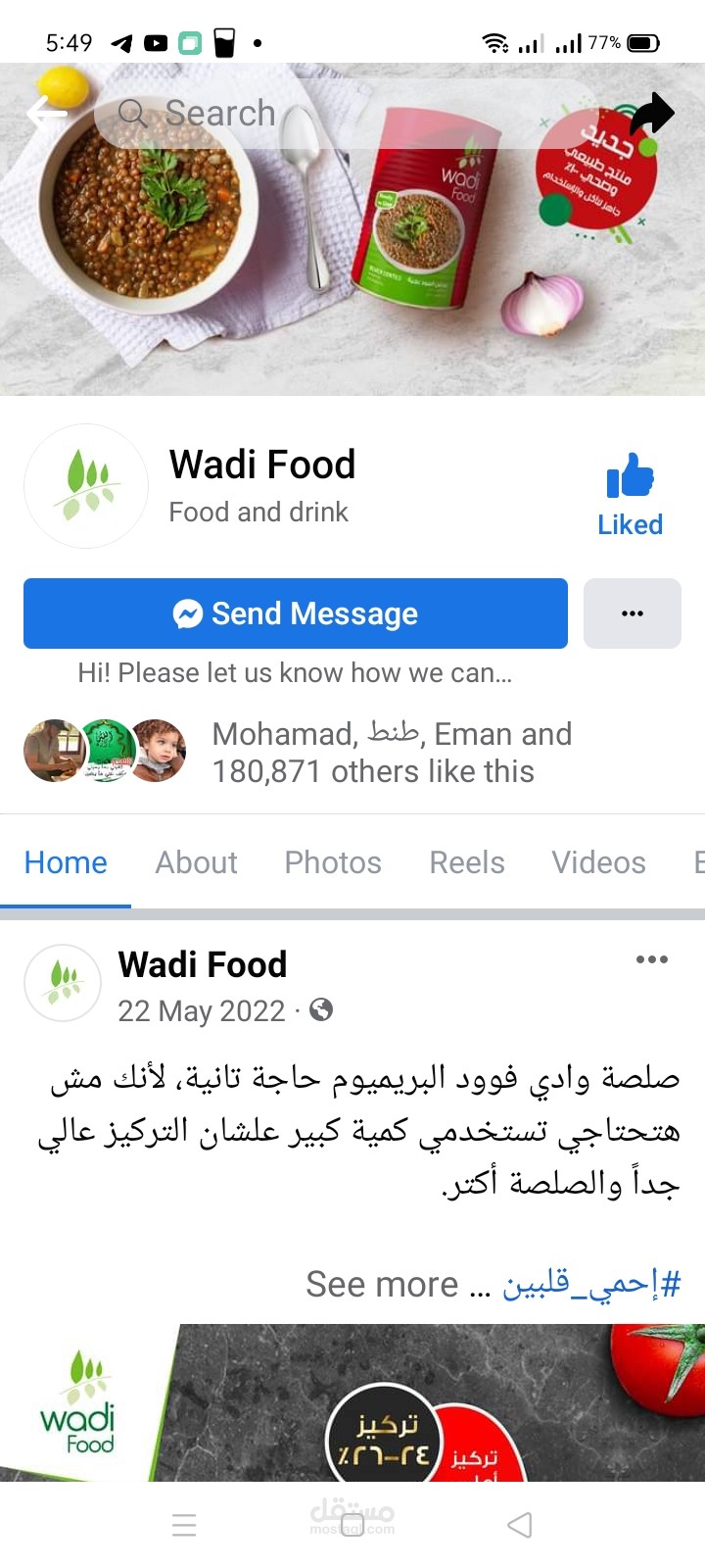 Wadi food