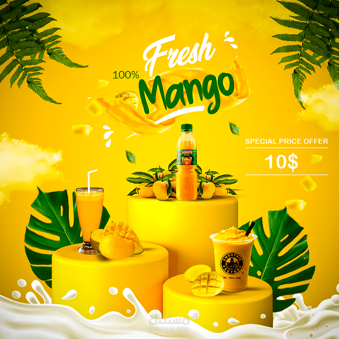 سوشيال ميديا