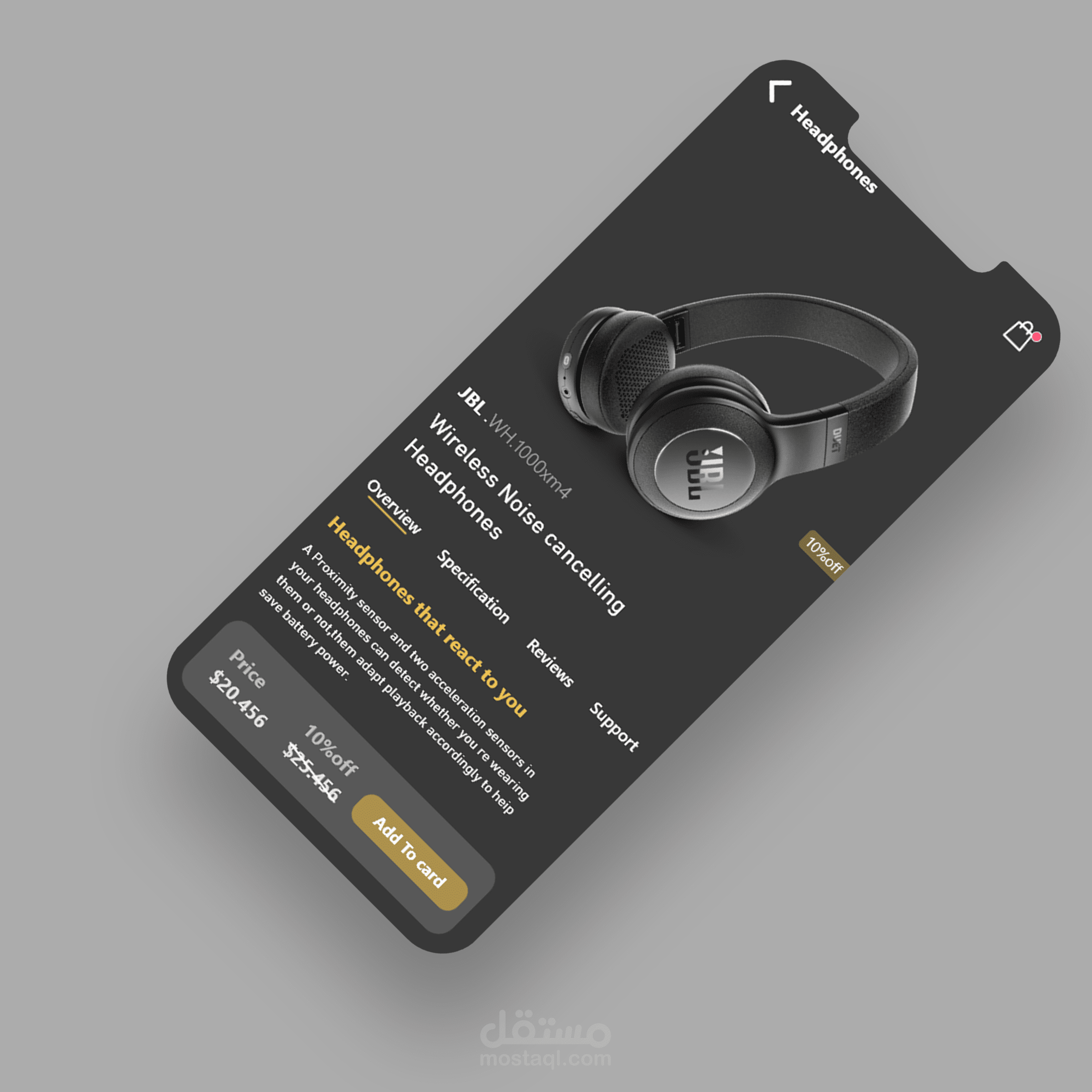تطبيق سماعات (Headphones)