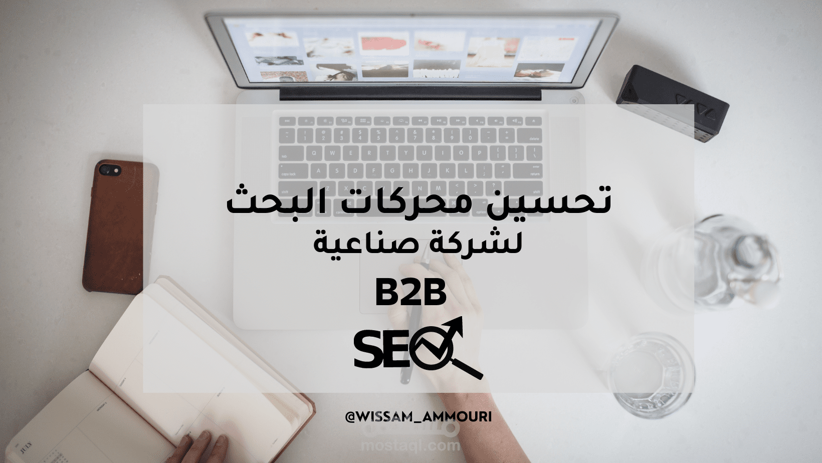 نتائج تحسين محركات البحث لموقع خاص بإنتاج خطوط الانتاج في تركيا B2B