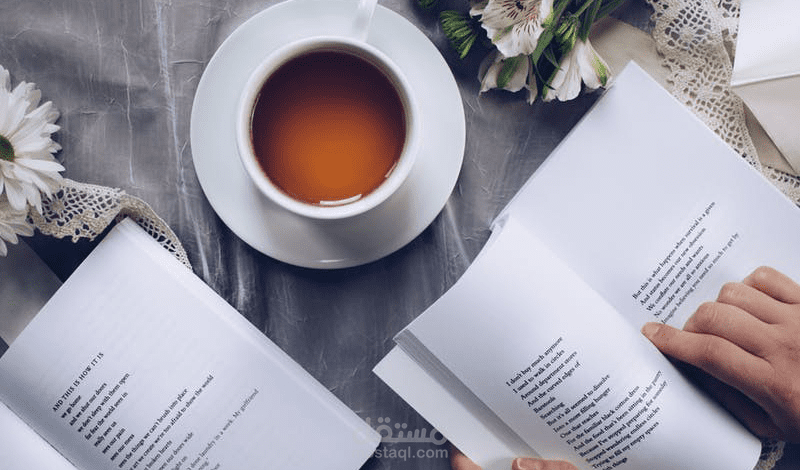 كتابة مقال أو بحث أو باللغة العربية أو الإنكليزية