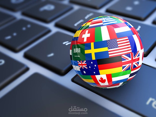 عينة ترجمة في مجال التصميم