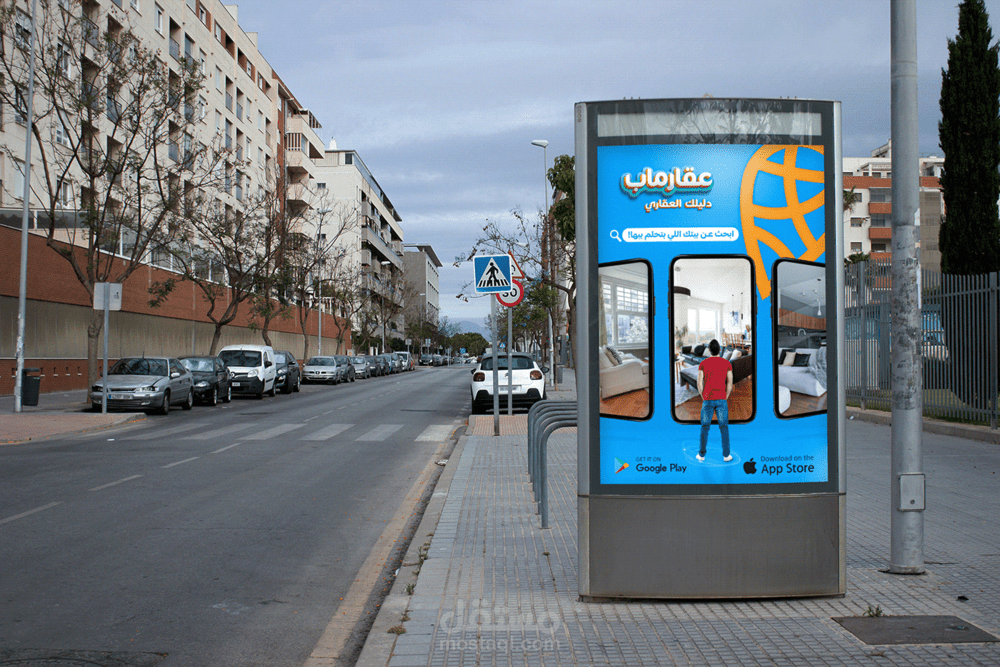 عقار ماب | Billboard