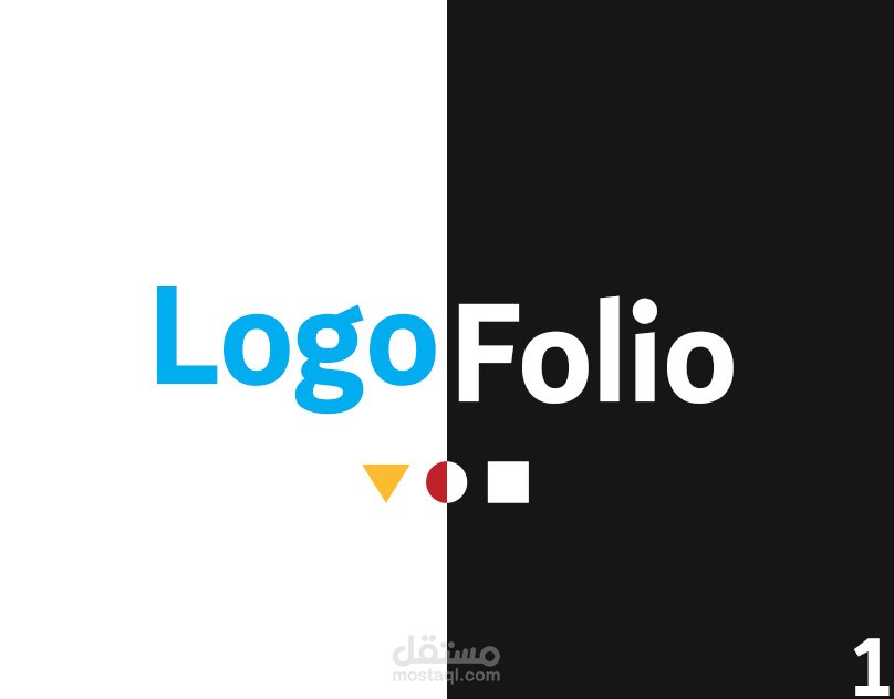 Logofolio