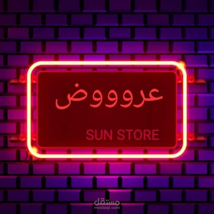 Facebook post for fashion page