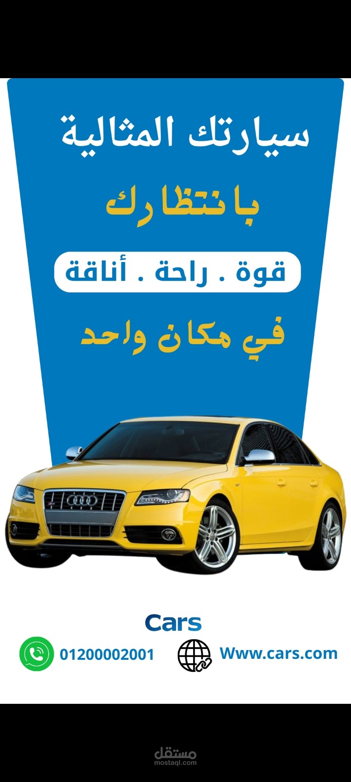 تصميم بنر