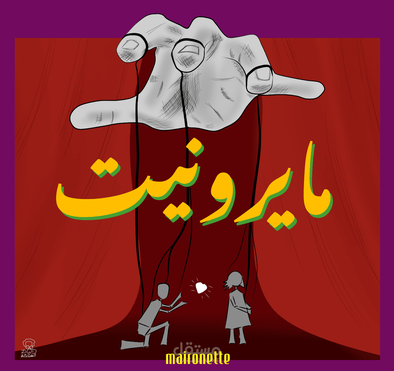 اعلان سوشيال ميديا