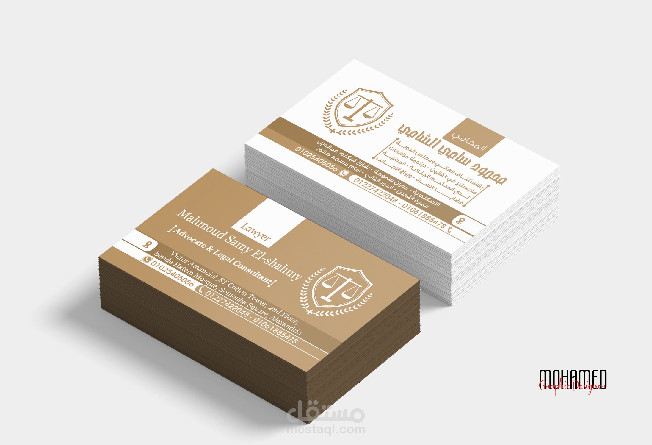 تصميم كروت شخصية احترافية تناسب جميع المجالات (Business Card Design)