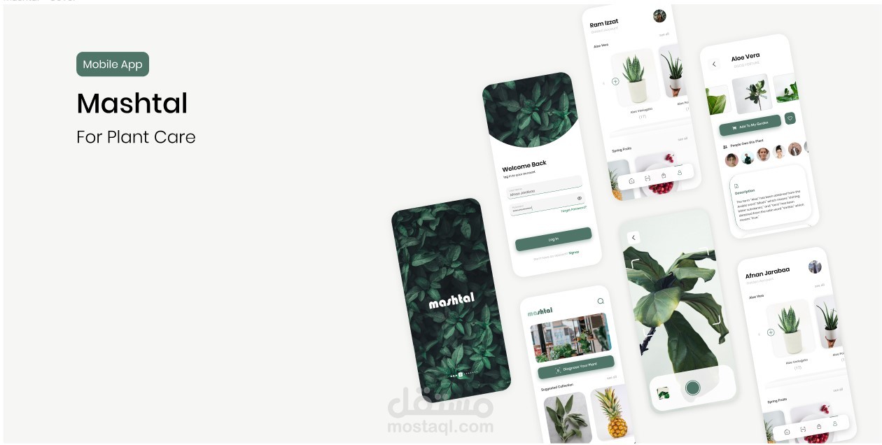 تصميم واجهات تطبيق Mashtal for plants