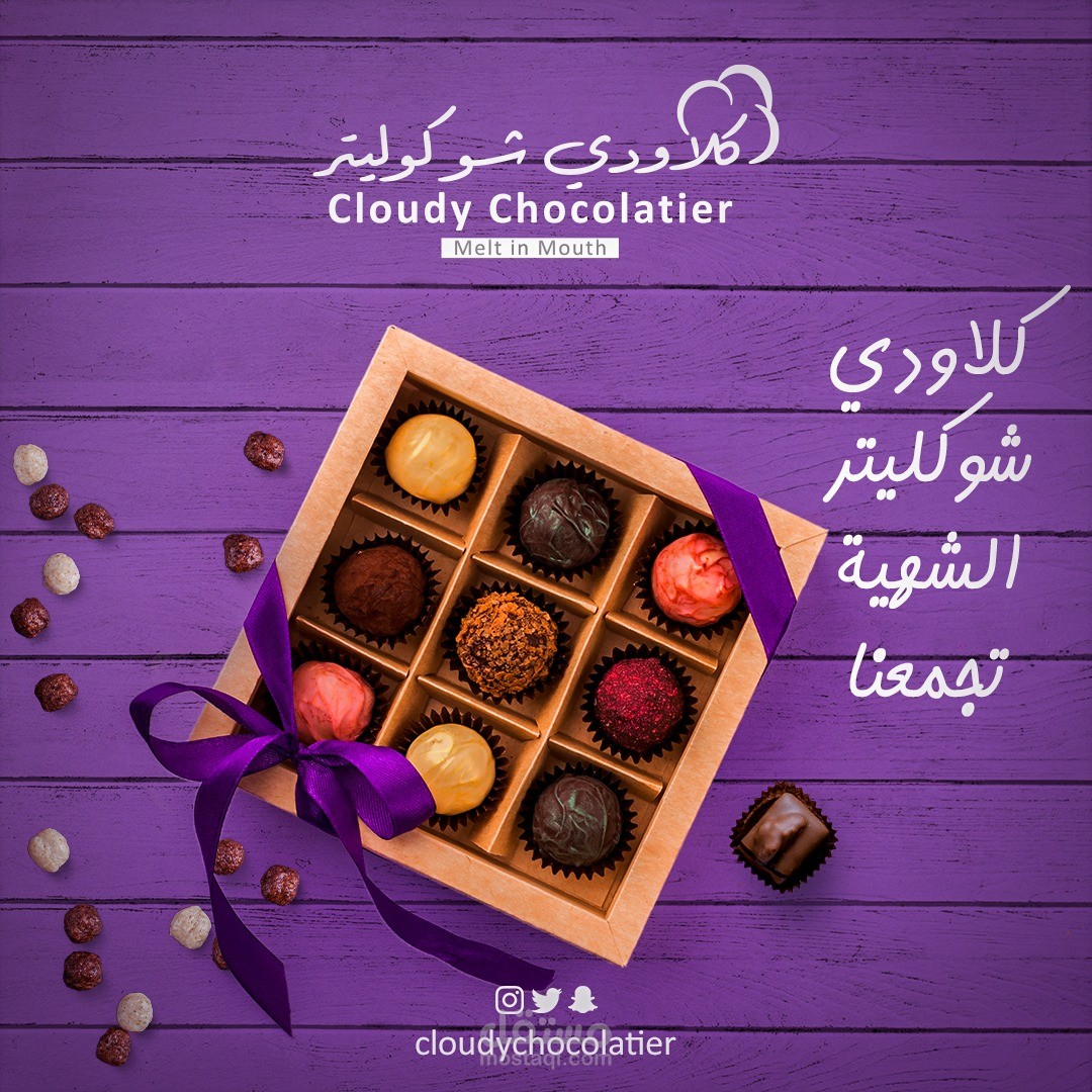 سوشال ميديا