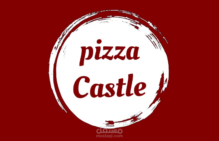 شعار متجر ( pizza castle )