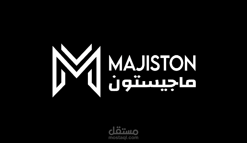 شعار مشروع ( majiston )