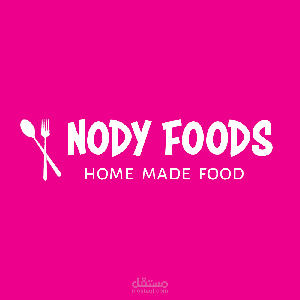 هويه بصريه لموقع ( nody foods )