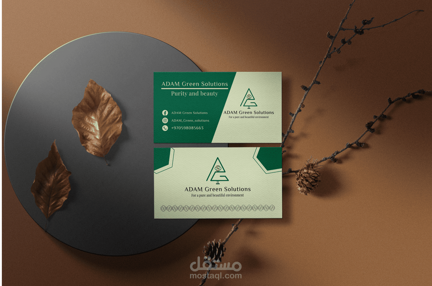 تصميم Business Card