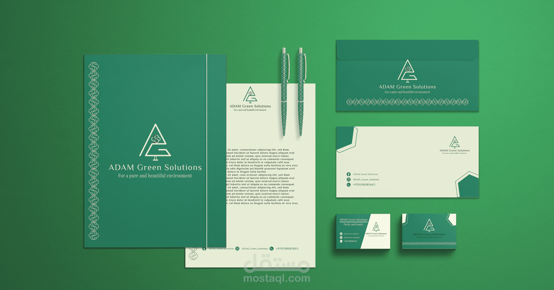 تصميم الهوية البصرية