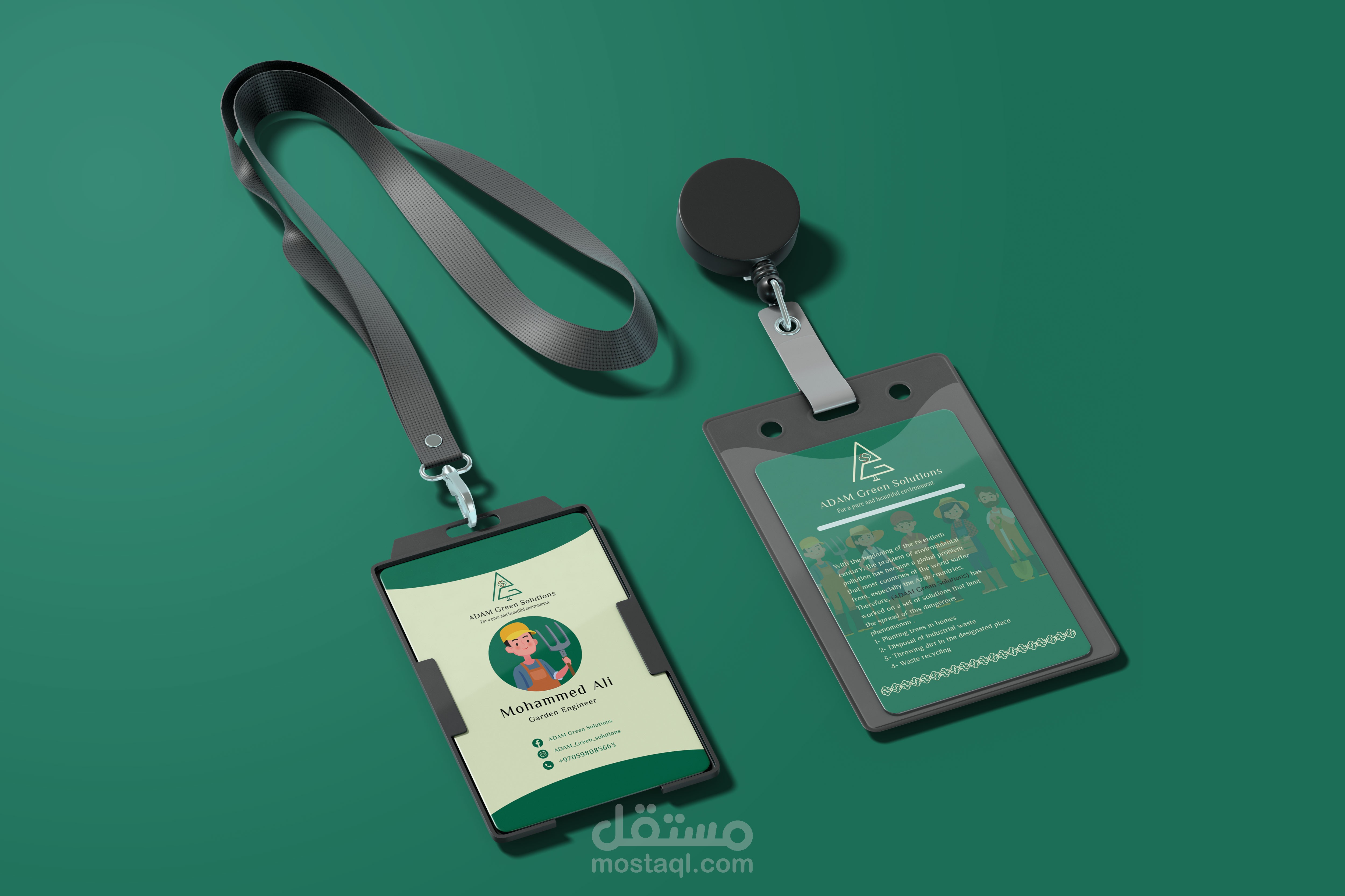 تصميم البطاقة التعريفية ID Card