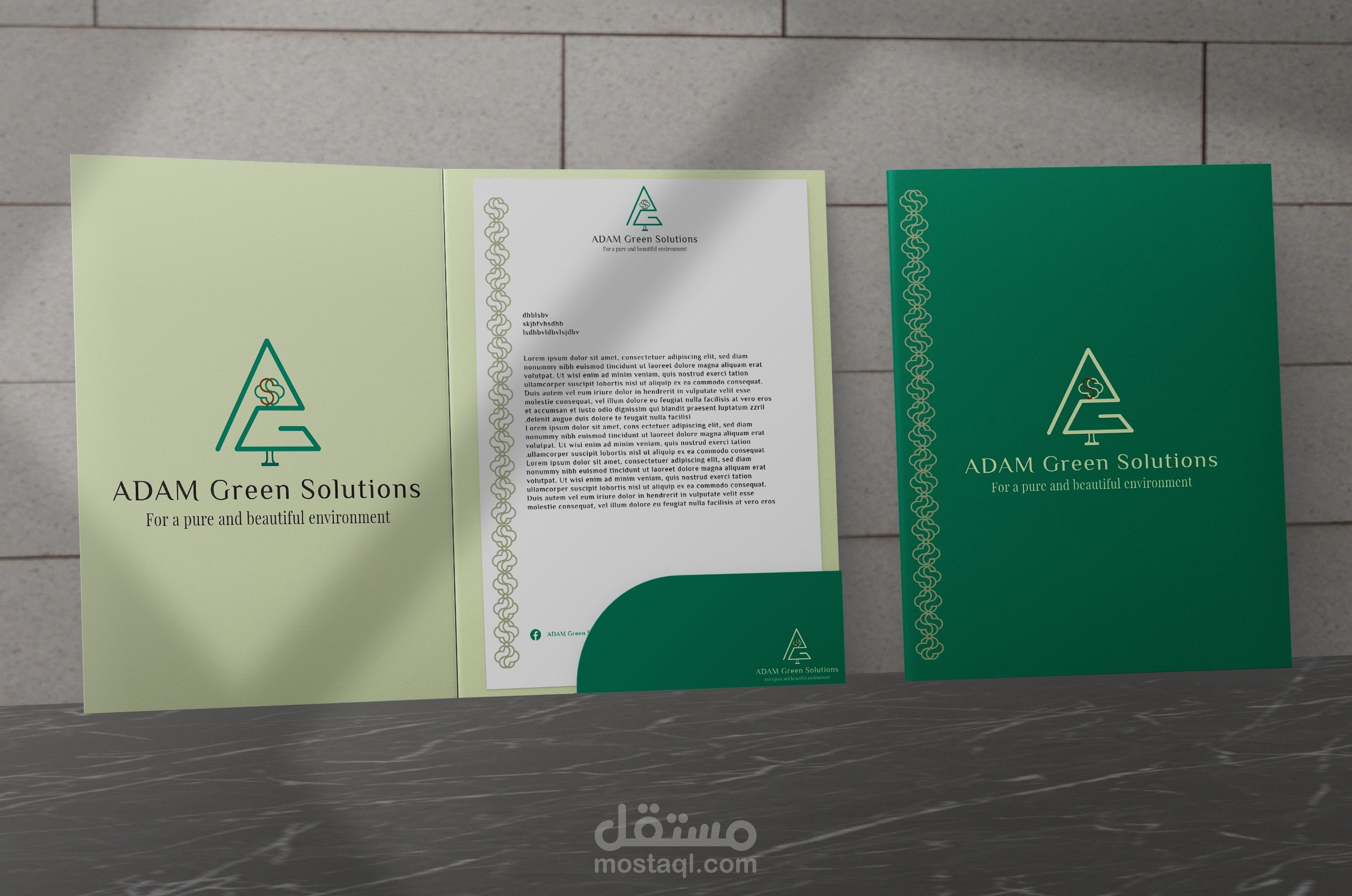 تصميم الفولدر (حاضنة أوراق ال A4 )