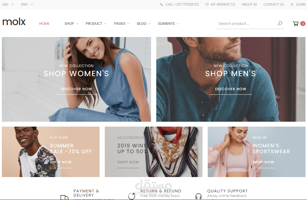 Fashion ecommerce