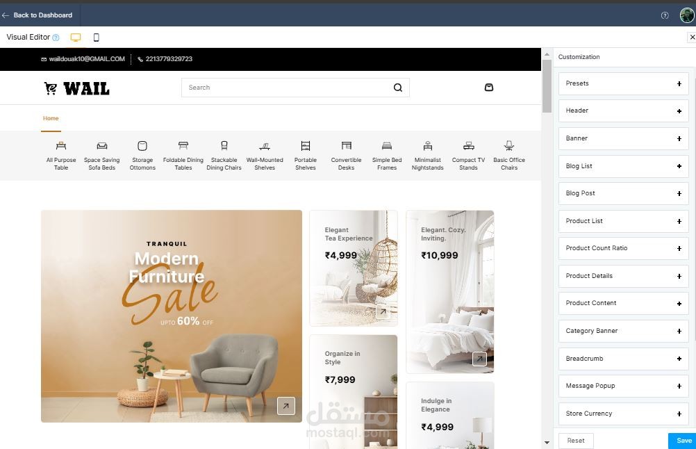 متجر إلكتروني Ecommerce website (zoho-زوهو)