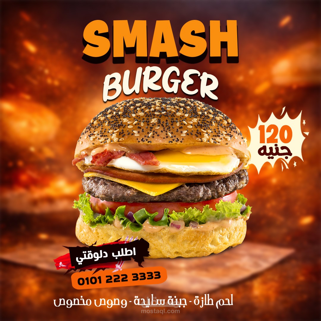 مصمم جرافيك
