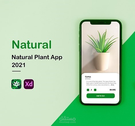 Natural Plant App UI Design
