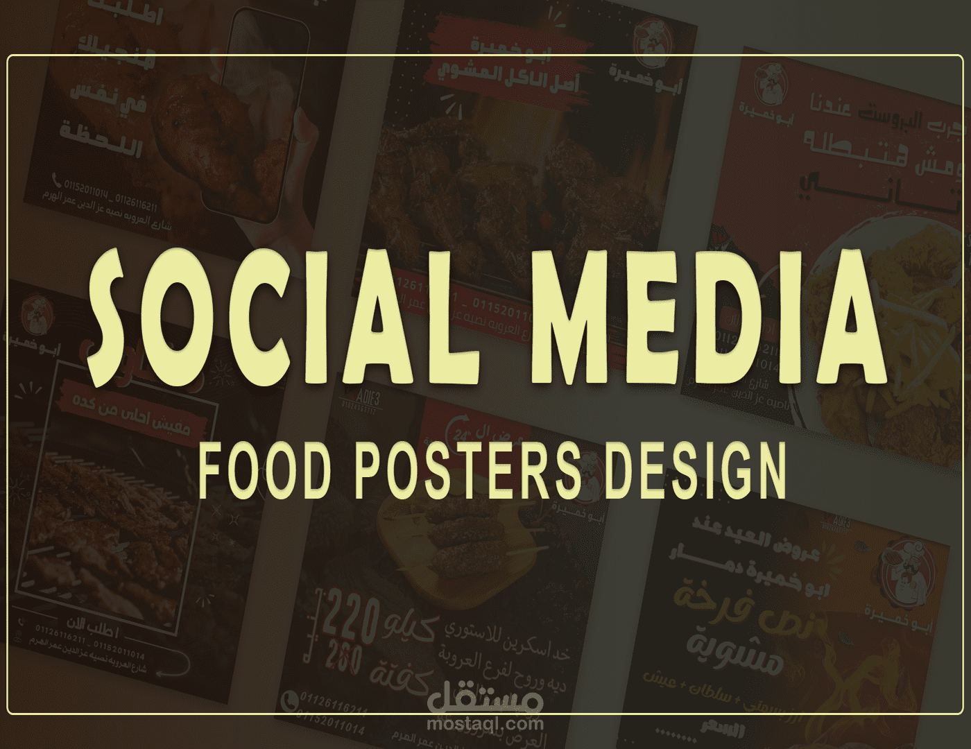 Social Media Food Posters