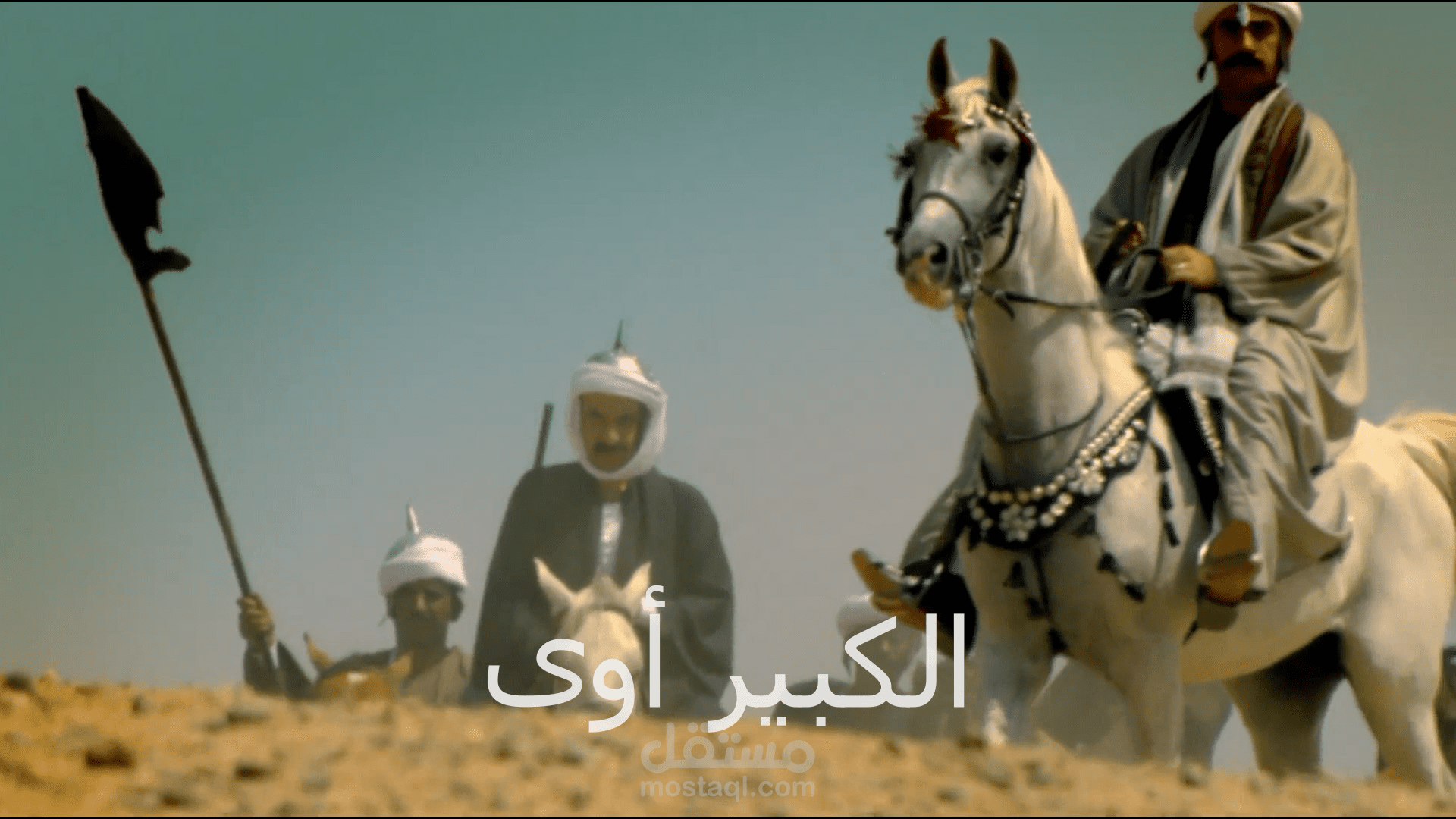 تاريخ مسلسل الكبير أوى (7 أجزاء)