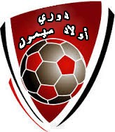 شعارات و لوغويات من انجازي