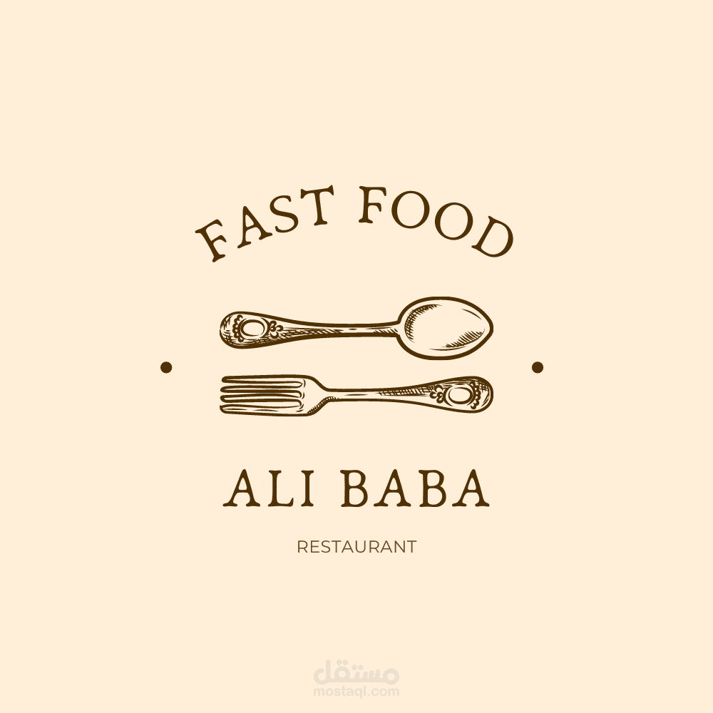 تصميم شعار مطعم علي بابا