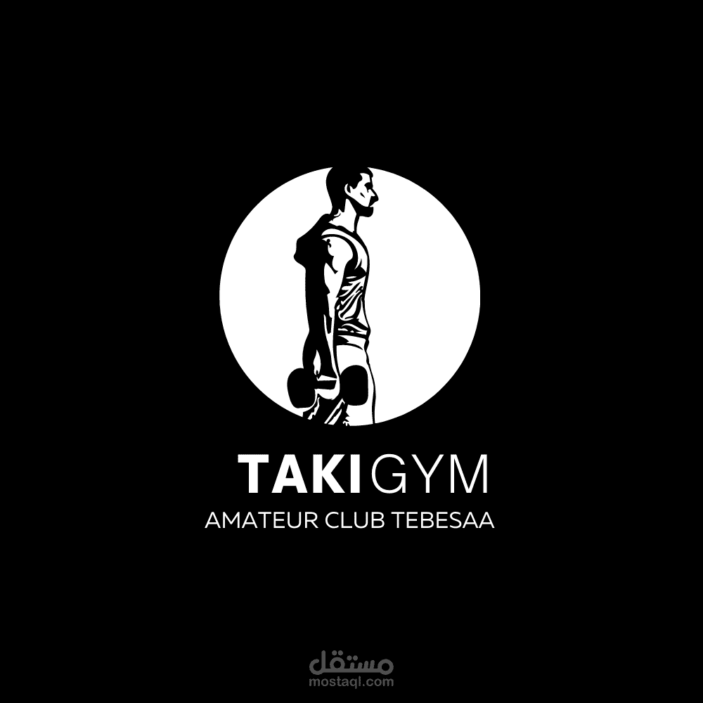 تصميم شعار صالة رياضية