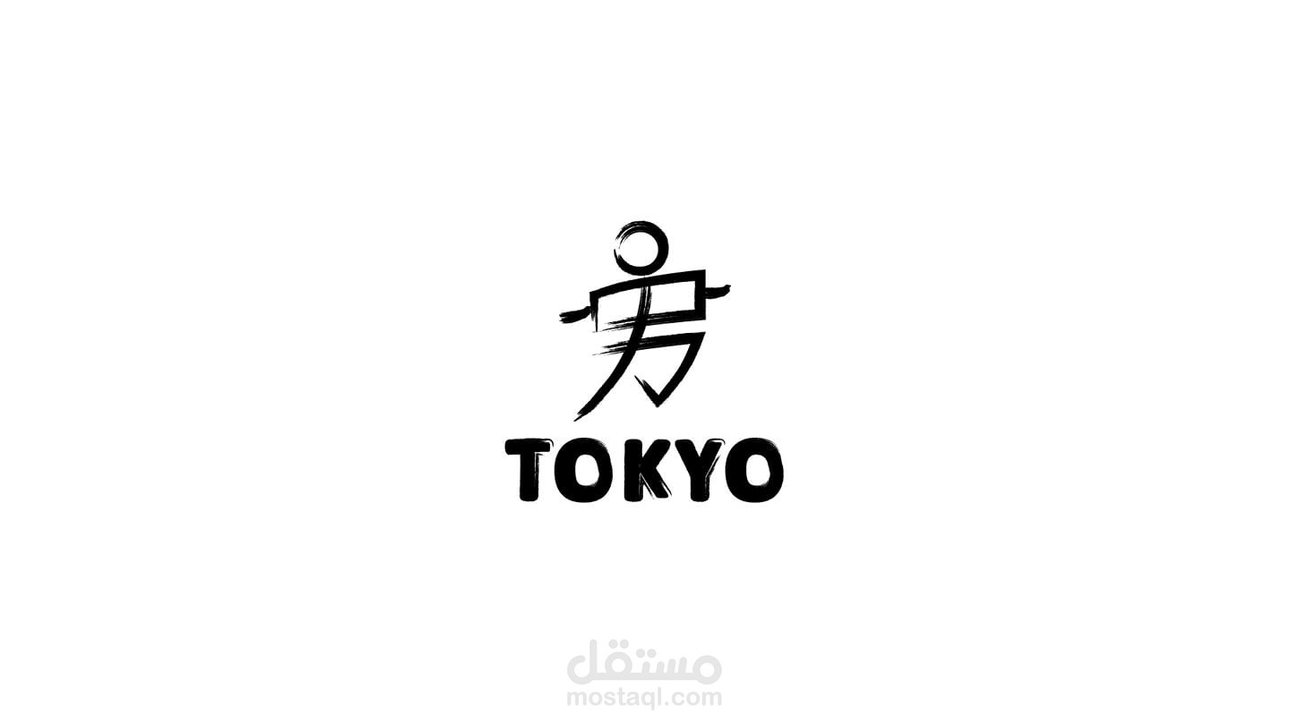 Tokyo 2020