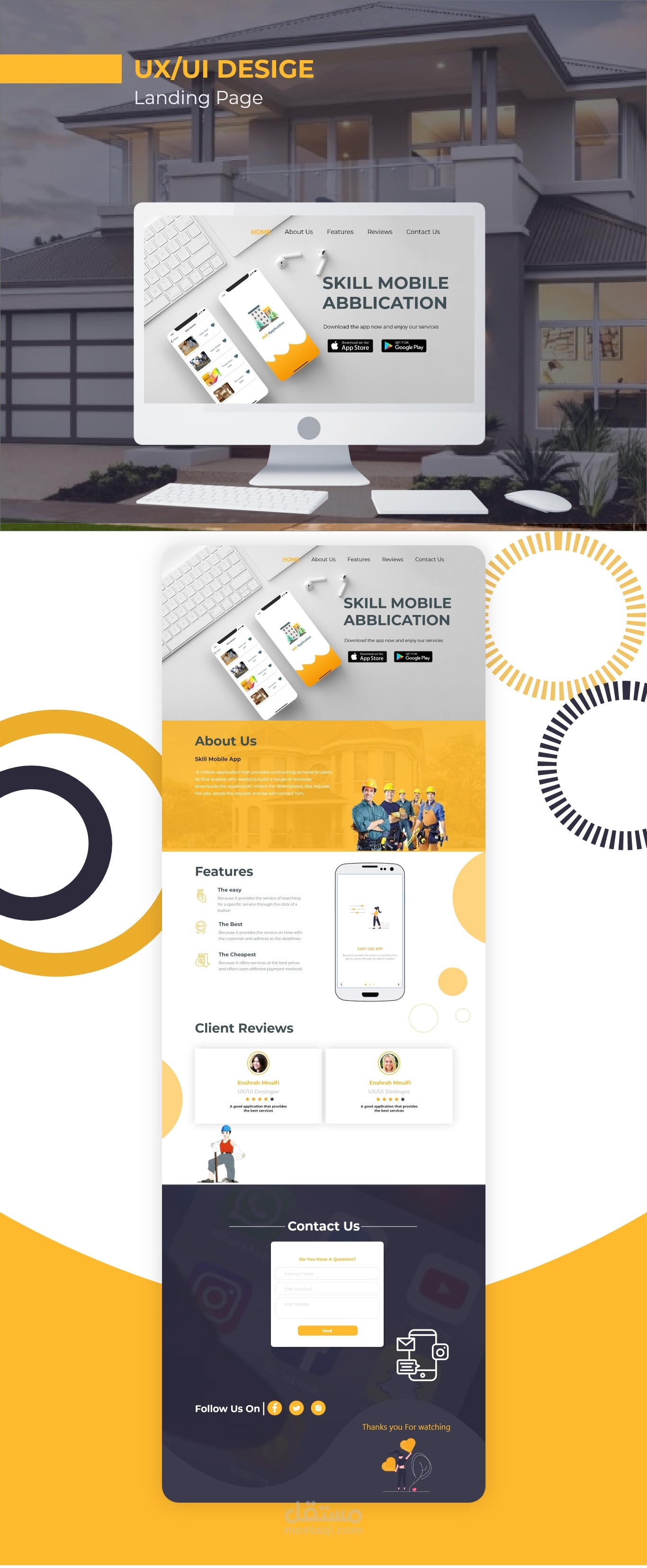 Landing page