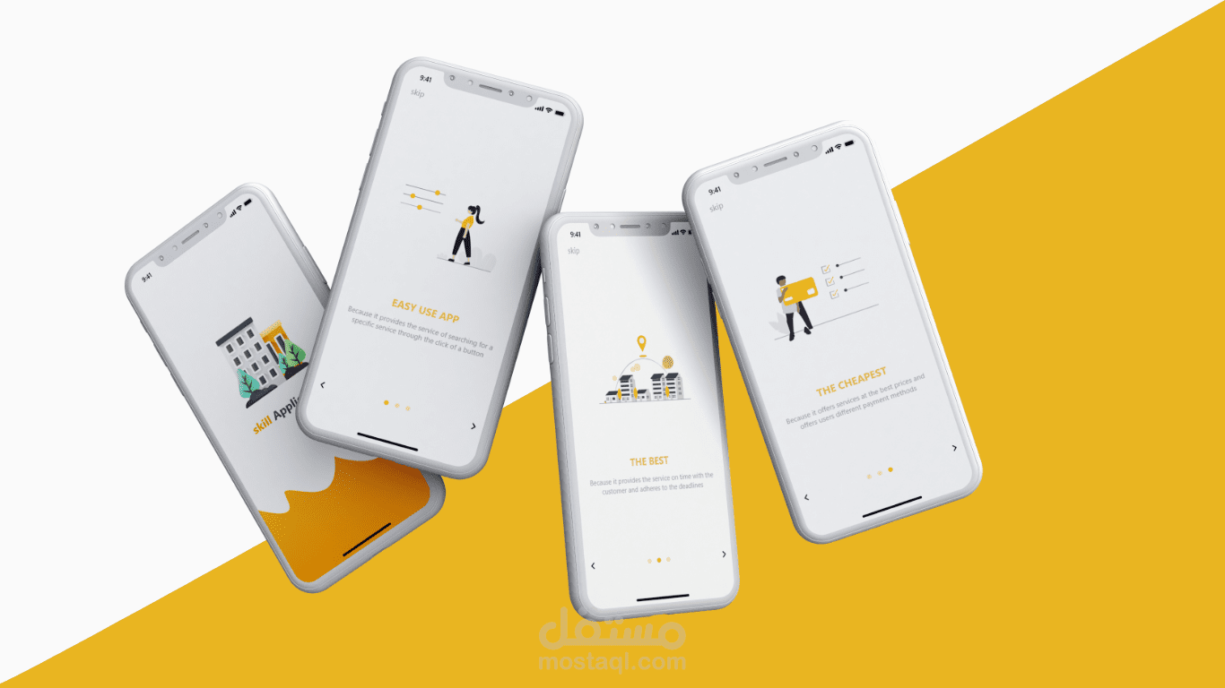 UI UX design screen walkthrough