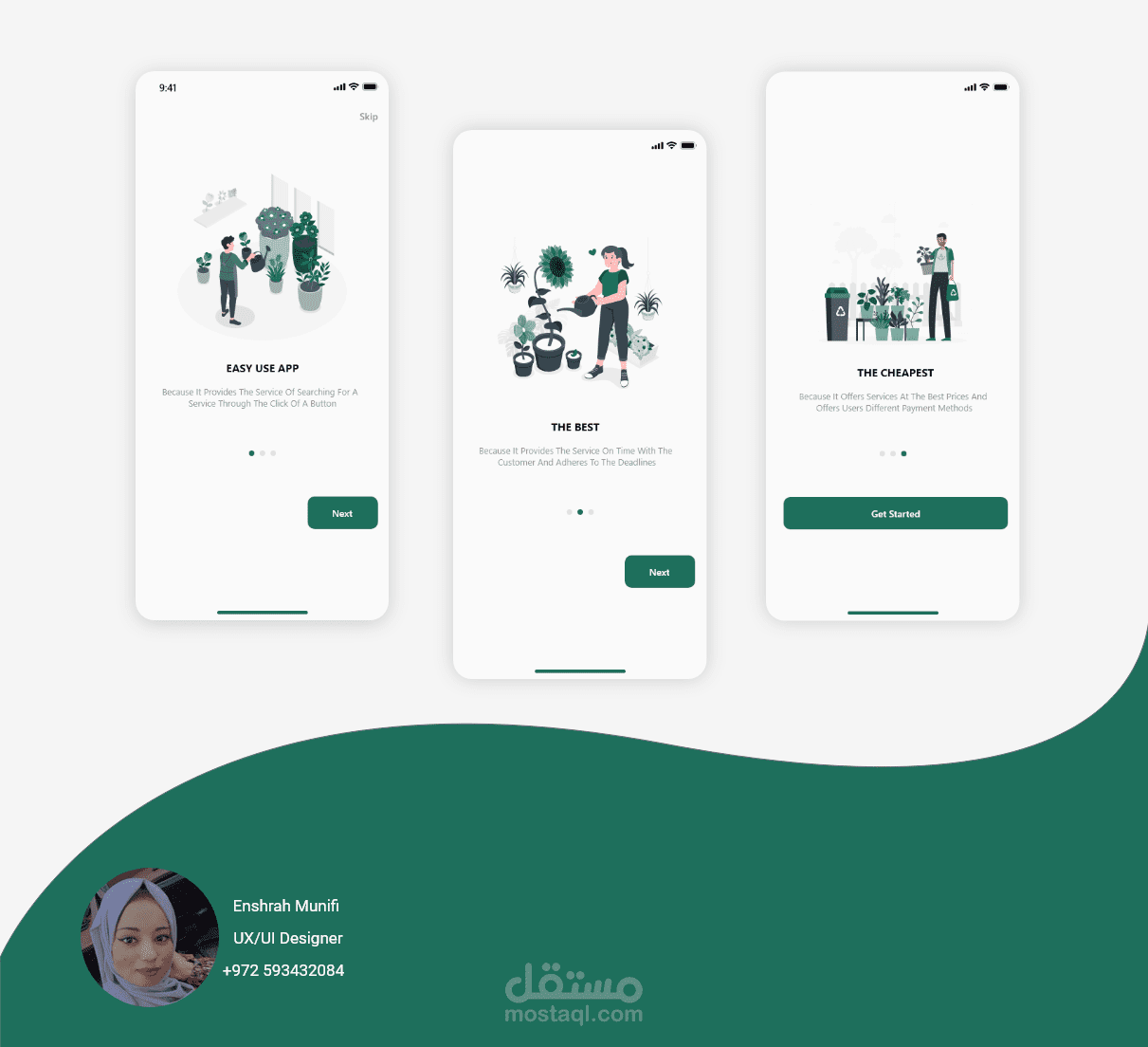 تطبيق موبايل لشركة تطوير زراعي