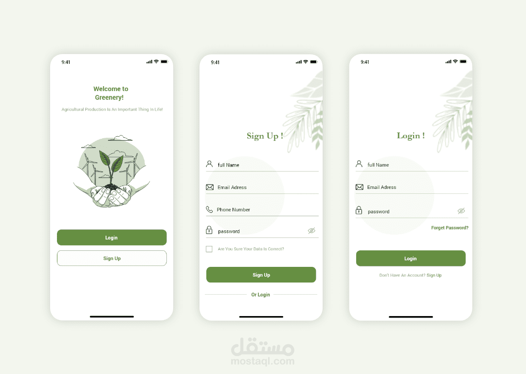 التطوير الزراعي