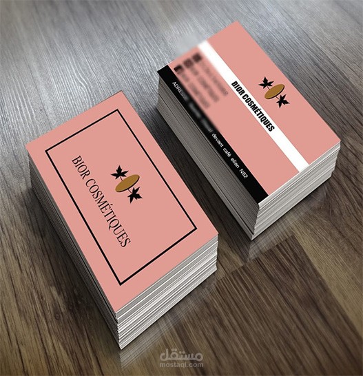 شعار وبطاقة عمل