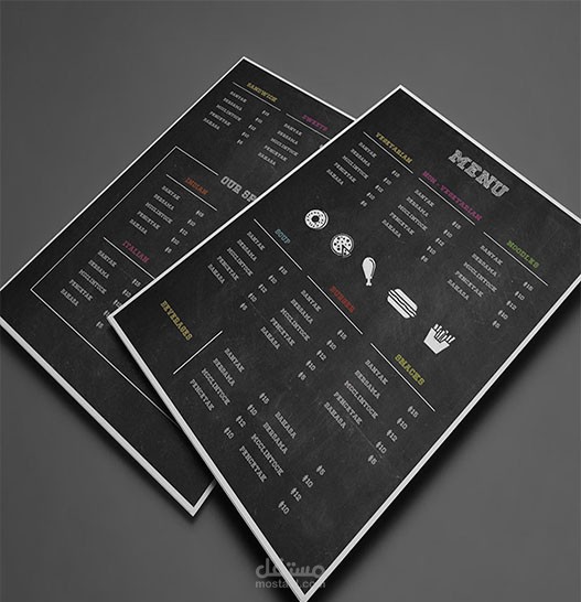 قائمة الاكل