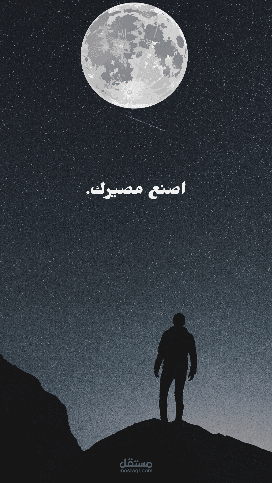 انشاء قصة لمواقع التواصل الجتماعي