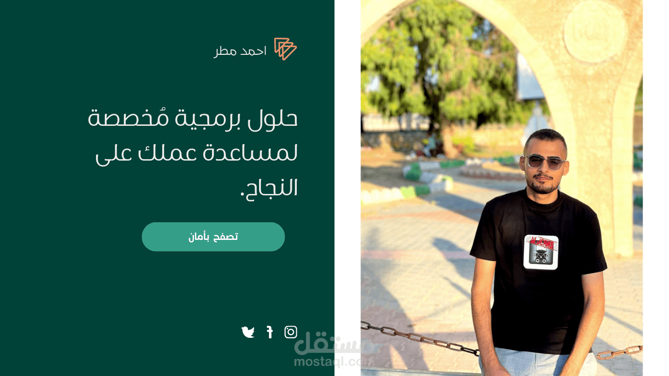 تصميم غلاف لمواقع التواصل الاجتماعي