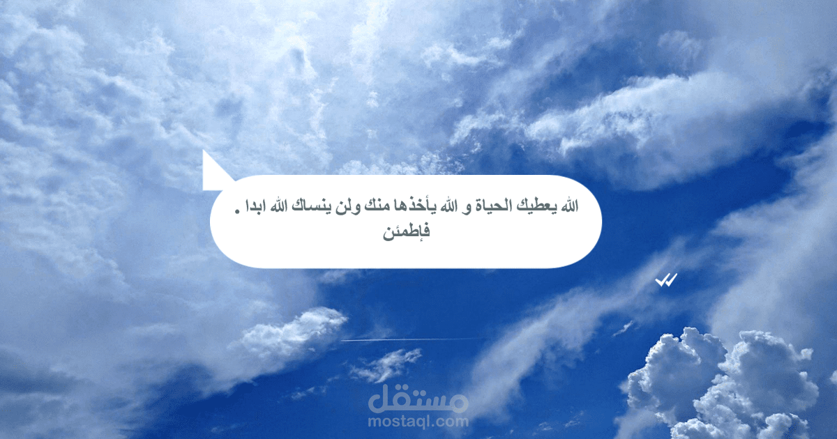 خلفية معبرة