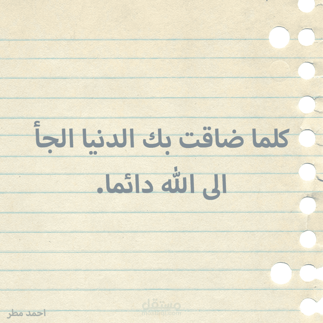 منشور انستقرام
