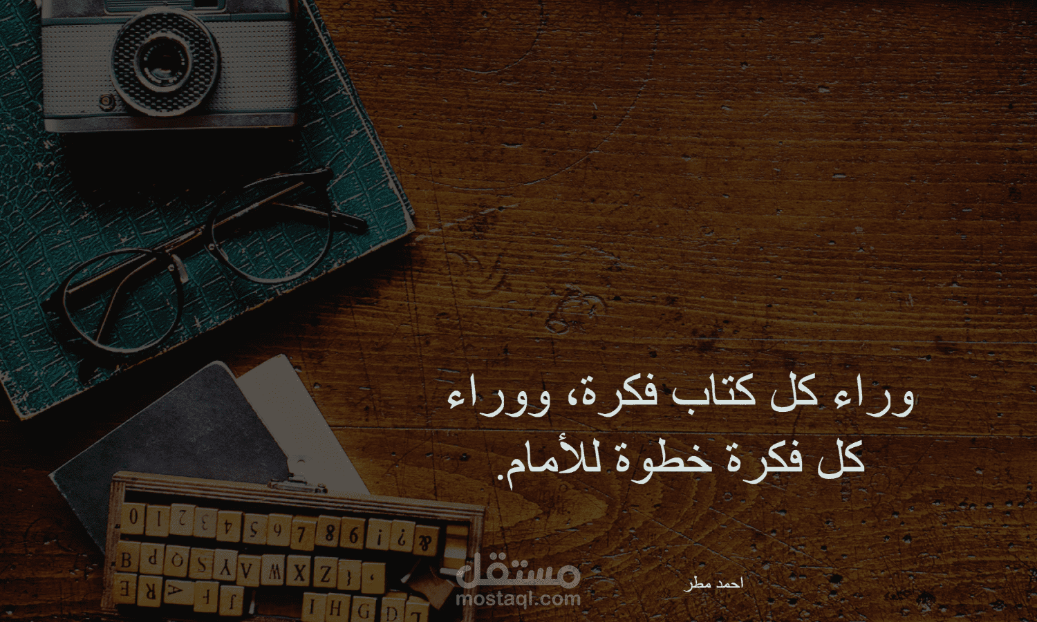 منشور فيسبوك