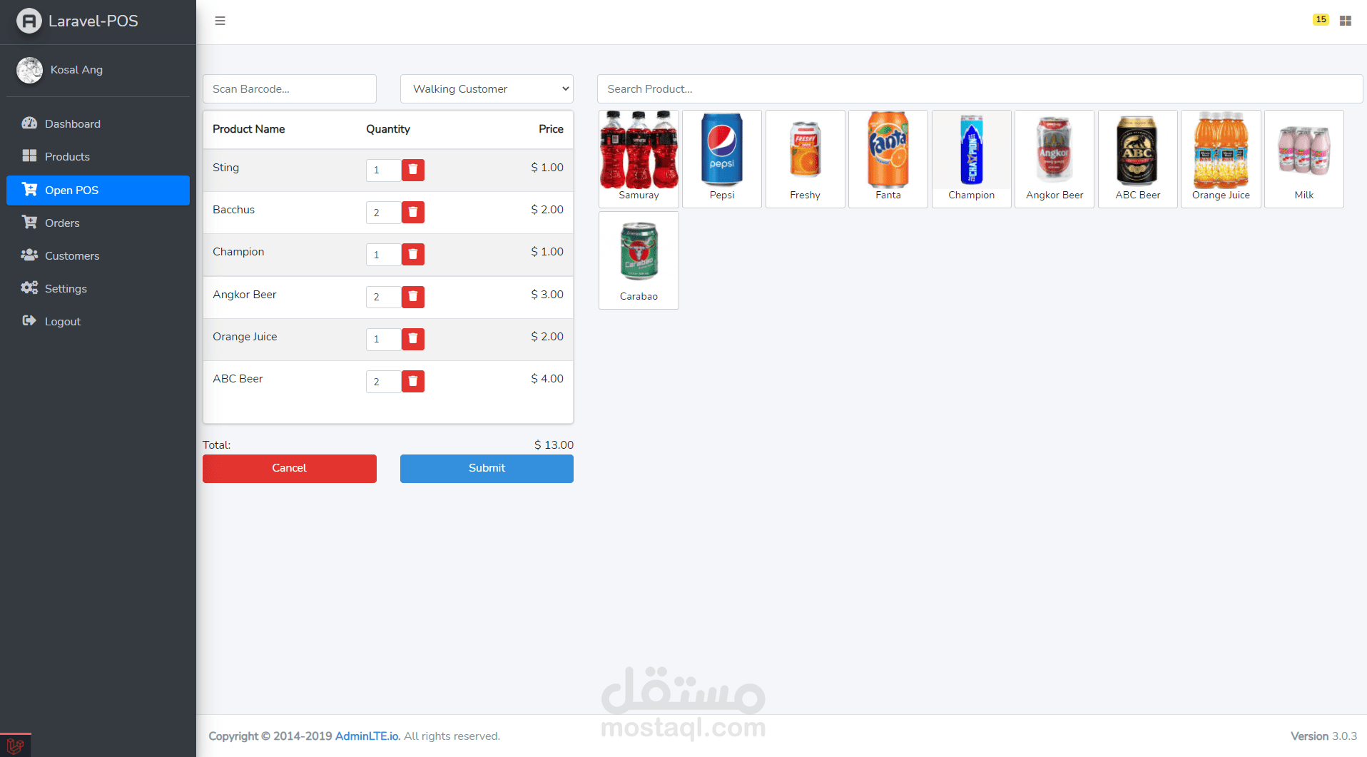 نظام نقطة بيع، POS System بإستخدام QR Code