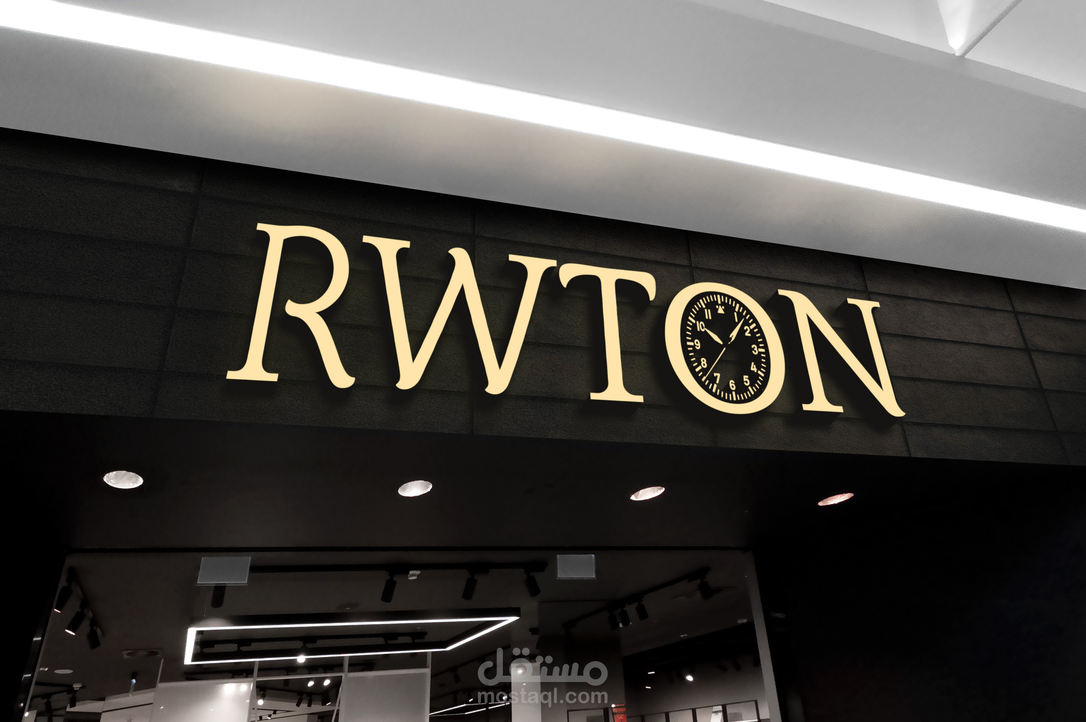 Rtown Watch Logo