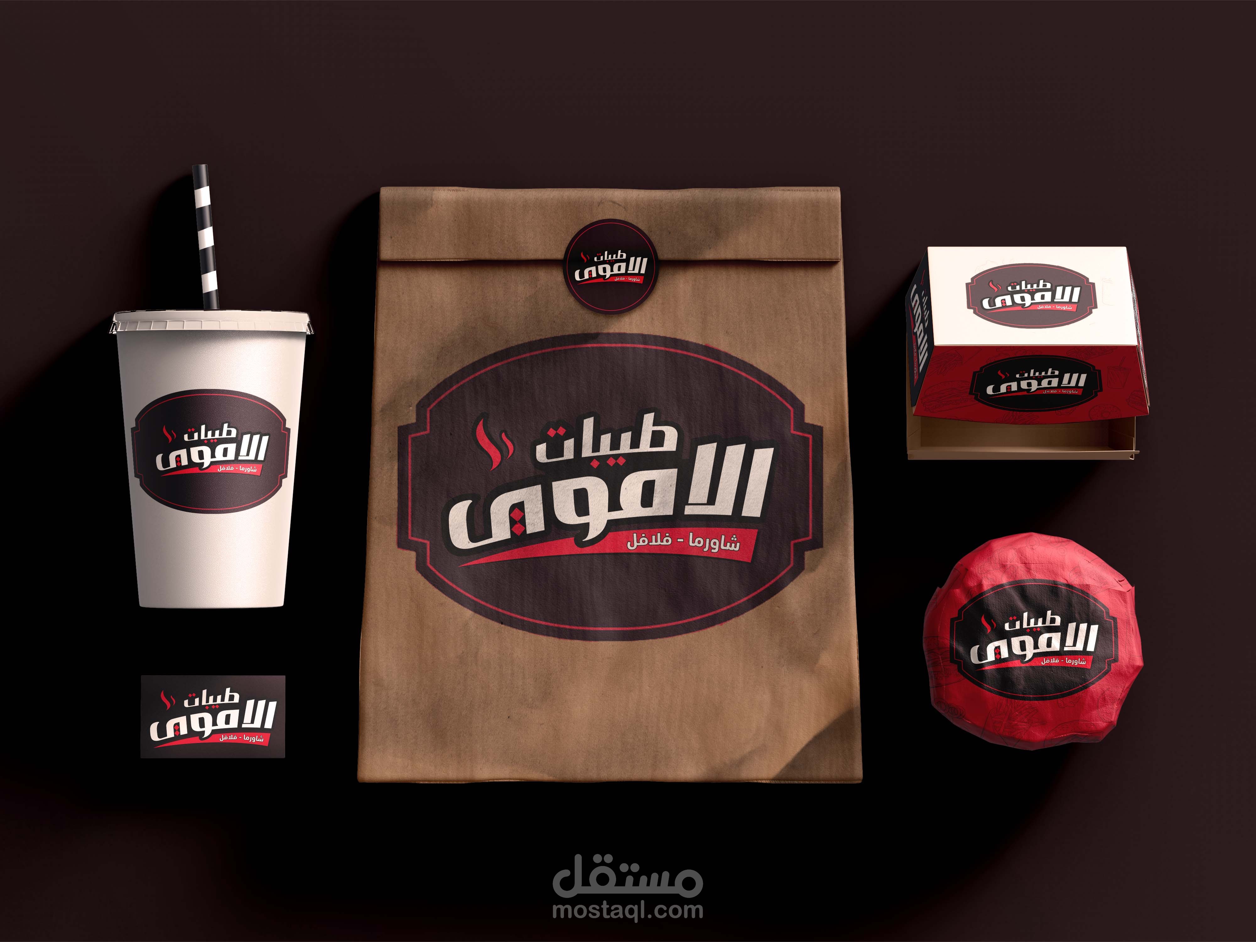 طيبات الاموي