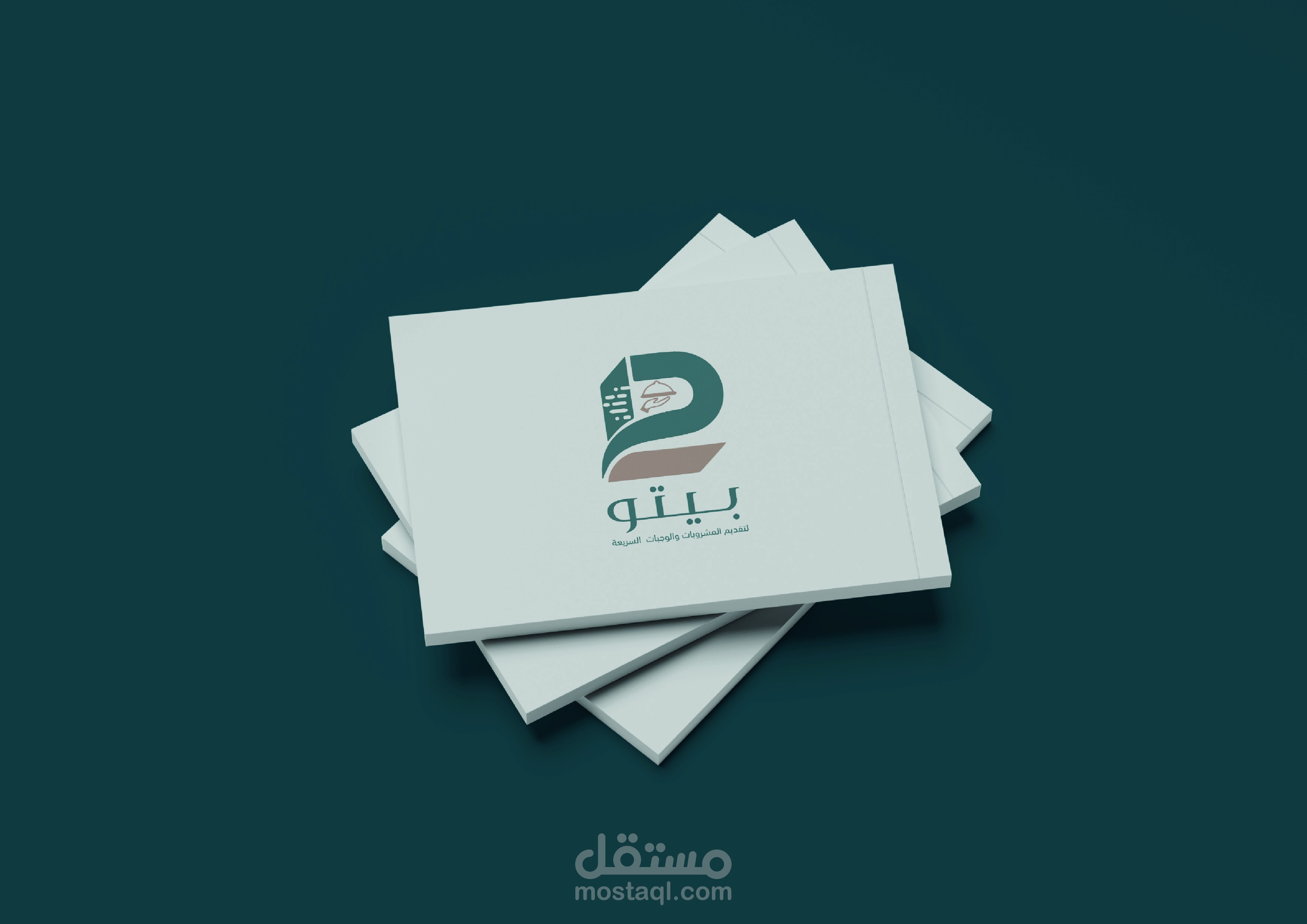 لوجو بيتو لتقديم الواجبات السريعة والساخنة