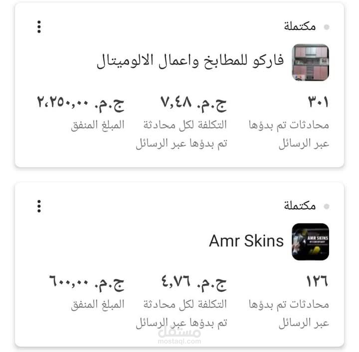 اعلان